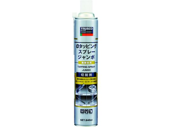 TRUSCO αタッピングスプレー ジャンボ 難削材用 840ml