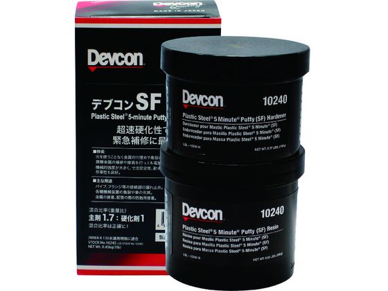 デブコン SF 1lb(450g)鉄粉超速硬性 DV10240