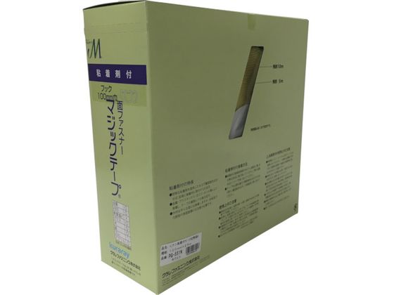ユタカメイク 粘着付マジックテープ切売り箱 A 100mm×25m ホワイト