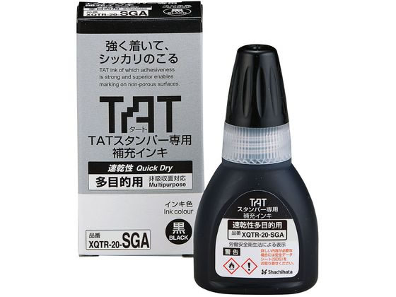 シヤチハタ TAT 補充インキ 速乾性多目的用 黒 XQTR-20-SGA-K