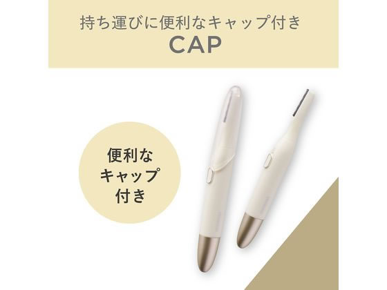KOIZUMI フェイス&ボディシェーバー KLC0750Nが2,176円 通販