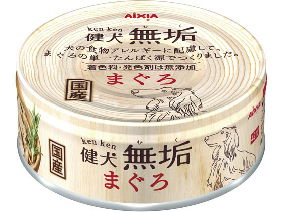 アイシア 健犬無垢 まぐろ