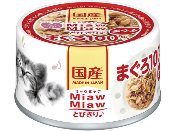 アイシア MiawMiawとびきり♪ まぐろ