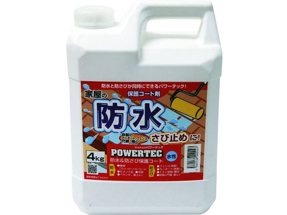 パワーテック パワーテック 防水・防錆保護コート剤 4kg 17592