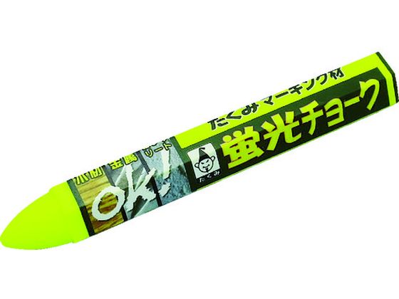 たくみ 蛍光チョーク レモンイエロー 6406 たくみ 蛍光チョーク レモンイエロー 6406
