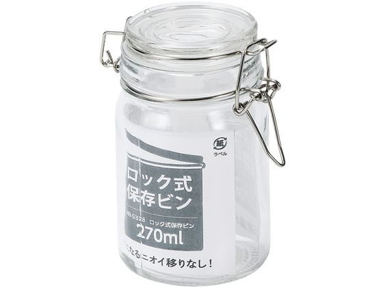 パール金属 ロック式保存ビン 270mL ナチュラル HB-5328
