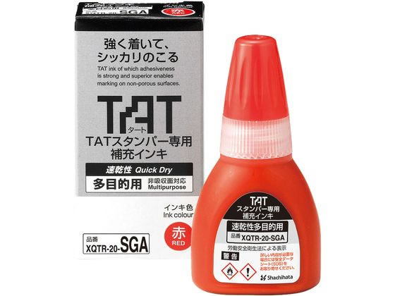 シヤチハタ TAT 補充インキ 速乾性多目的用 赤 XQTR-20-SGA-R