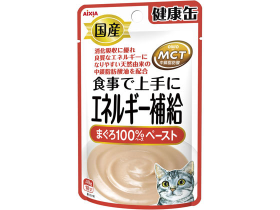 アイシア 国産 健康缶パウチ エネルギー補給まぐろペースト