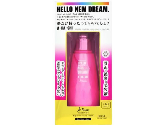 コーセー ジュレーム ファンタジストリペアインテンシブセラムストレート 125mL