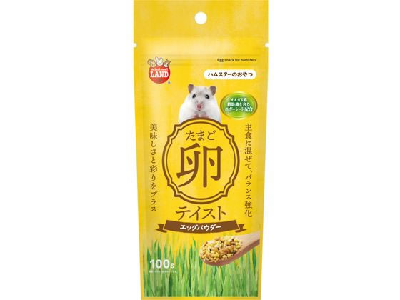 マルカン ハムスタースナック 卵テイスト エッグパウダー 100g ML-415 マルカン ハムスタースナック 卵テイスト エッグパウダー 100g ML-415