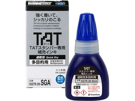 シヤチハタ TAT 補充インキ 速乾性多目的用 藍 XQTR-20-SGA-B