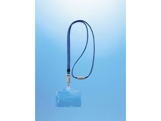 ライオン事務器 つりさげIDカード用名札 青 10個 N-211DR ライオン事務器 つりさげIDカード用名札 青 10個 N-211DR