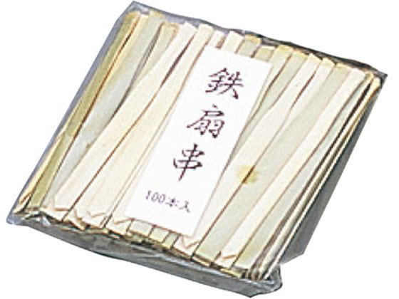 萬洋 竹 鉄扇串 100本入 90mm 青 5412900