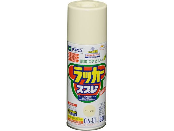 アサヒペン アスペンラッカースプレー 300ml ベージュ