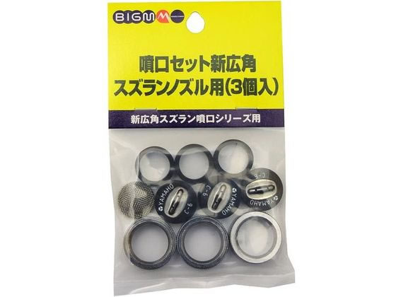 �ێR���쏊 �����Z�b�g�V�L�p�X�Y�����m�Y���p #638009