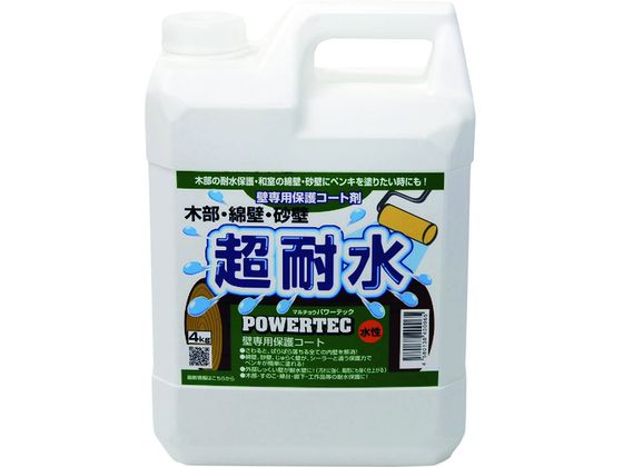 パワーテック パワーテック 超耐水保護コート剤 4kg 17596