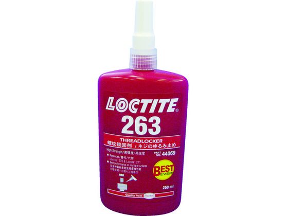 ロックタイト ねじ緩み止め接着剤263 高強度 250ml 263-250