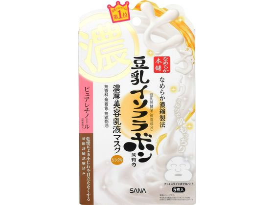 常盤薬品工業 サナ なめらか本舗 リンクルジェル乳液マスク5枚 常盤薬品工業 サナ なめらか本舗 リンクルジェル乳液マスク5枚