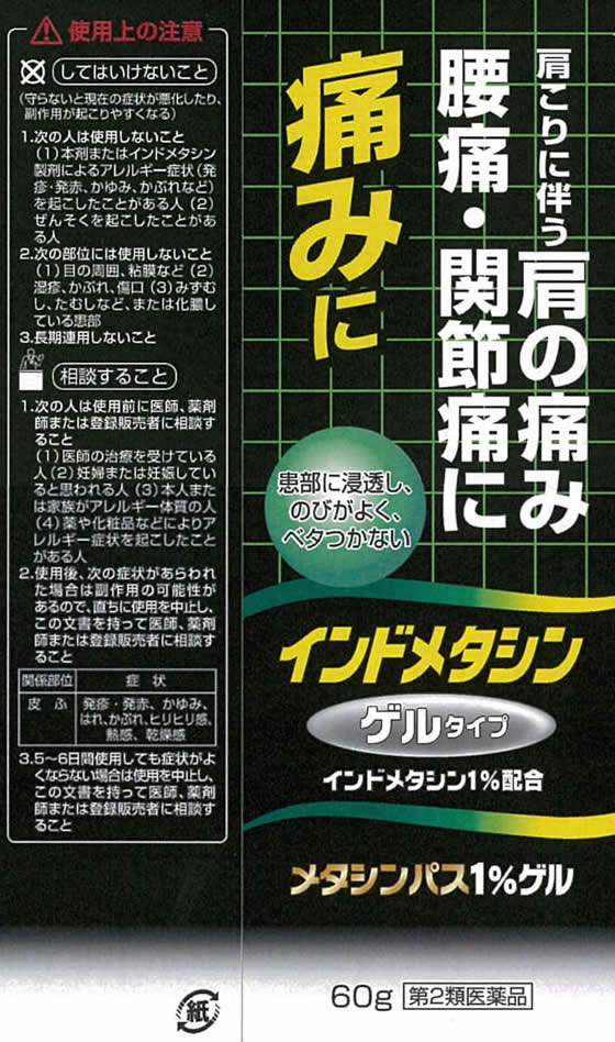 高額売筋】 プラピン大 6本セット EDG-P-6 オプション リサイクルエッジング用 グリーンフィールド デュポン 個人 1000円 