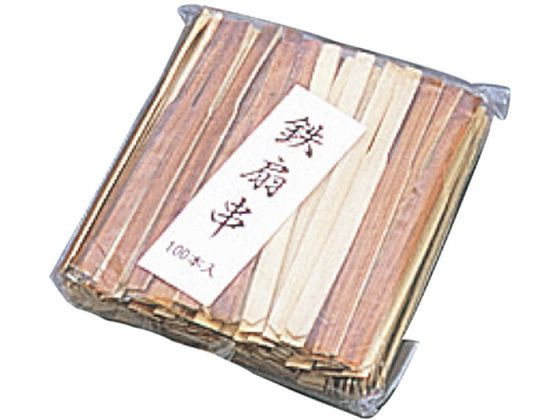 萬洋 竹 鉄扇串 100本入 100mm 茶 5413000
