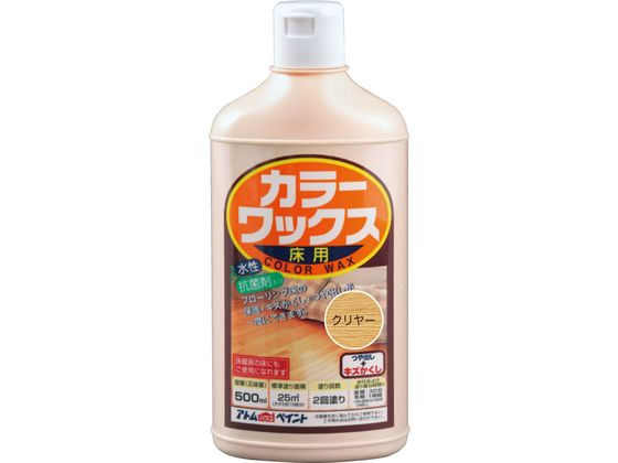 アトムサポート カラーワックス 500mL クリヤー アトムサポート カラーワックス 500mL クリヤー