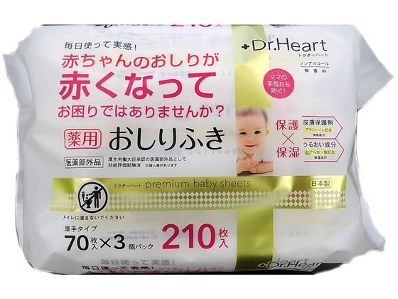 パンレックス Dr. Heart 薬用赤ちゃんのおしりふき 70枚×3 パンレックス Dr. Heart 薬用赤ちゃんのおしりふき 70枚×3