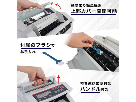 THANKO 電動オート紙幣カウンター SHEC25SWHが15,930円 通販