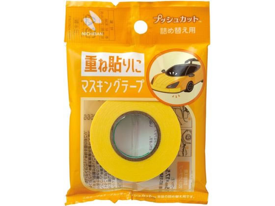 カット済みマステ 約700ｇ カット済みマステ 約700g