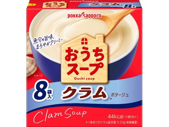 ポッカサッポロ おうちスープ クラム ポタージュ 8袋 ポッカサッポロ おうちスープ クラム ポタージュ 8袋