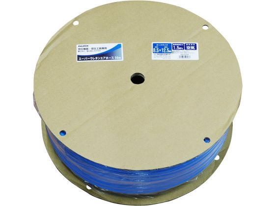 パオック スーパーウレタンエアホース 8.5×50m巻 SAHD-8550PA パオック スーパーウレタンエアホース 8.5×50m巻 SAHD-8550PA