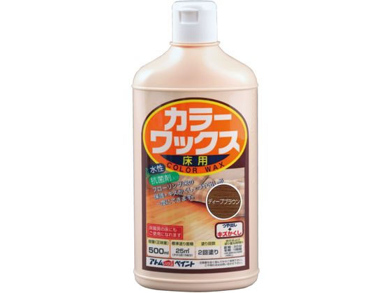 アトムサポート カラーワックス 500mL ディープブラウン アトムサポート カラーワックス 500mL ディープブラウン