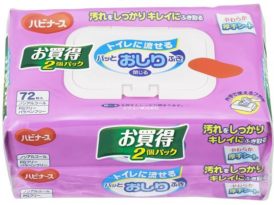 ピジョンタヒラ トイレに流せるパッとおしりふき 72枚×2個 ピジョンタヒラ トイレに流せるパッとおしりふき 72枚×2個