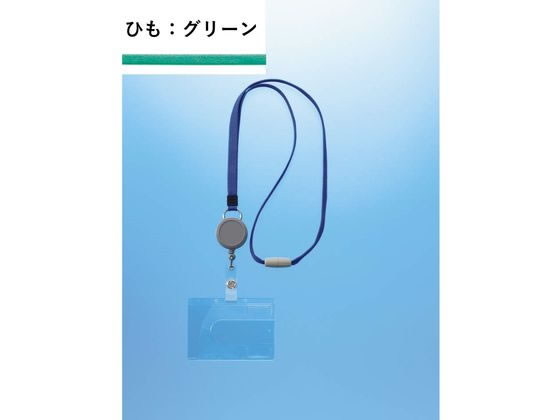 ライオン事務器 つりさげIDカード用名札 緑 10個 N-200SR ライオン事務器 つりさげIDカード用名札 緑 10個 N-200SR