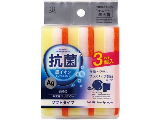 小久保工業所 銀イオン抗菌 ソフトキッチンスポンジ 3個 2610 小久保工業所 銀イオン抗菌 ソフトキッチンスポンジ 3個 2610