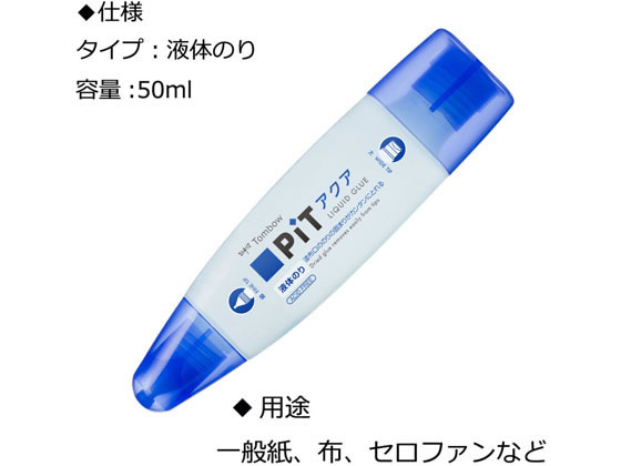 Amazon.co.jp: トンボ鉛筆 液体のり アクアピット補充用 500ml