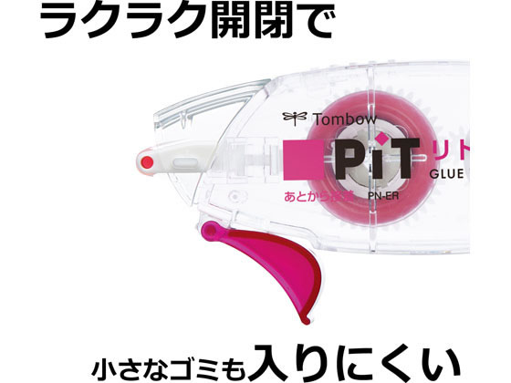 トンボ鉛筆 テープのり ピットリトライエッグ 15個 Hpa 312が1 804円 ココデカウ