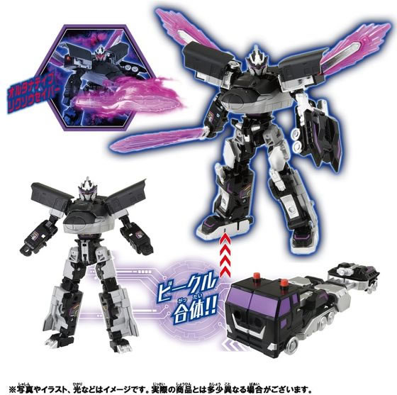 タカラトミー シンカリオンCW オルタナティブシンカリオンが4,950円