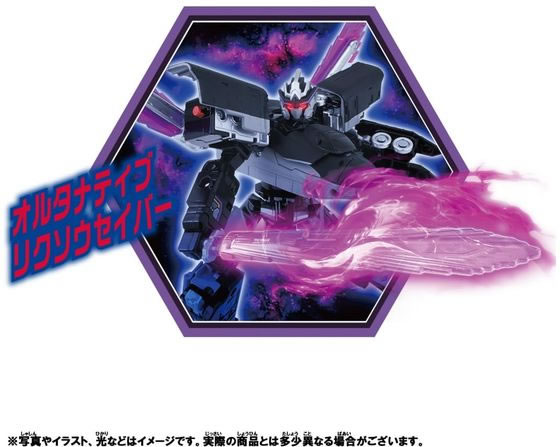 タカラトミー シンカリオンCW オルタナティブシンカリオンが4,950円