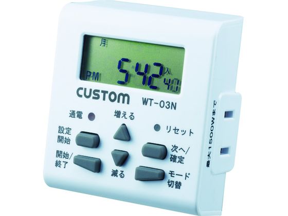 カスタム ウィークリータイマー WT-03N カスタム ウィークリータイマー WT-03N