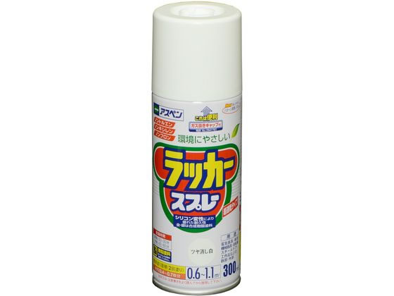 アサヒペン アスペンラッカースプレー 300ml ツヤ消し 白