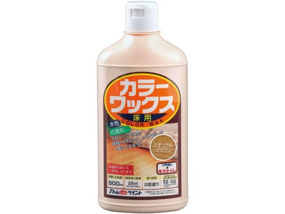 アトムサポート カラーワックス 500mL ナチュラルブラウン アトムサポート カラーワックス 500mL ナチュラルブラウン