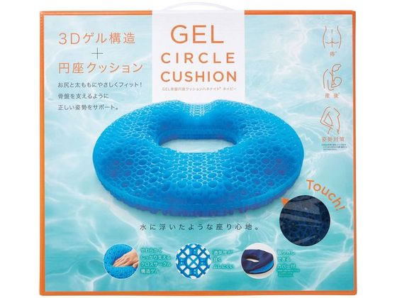 コジット GEL骨盤円座クッション ハネナイト NV 92315 コジット GEL骨盤円座クッション ハネナイト NV 92315