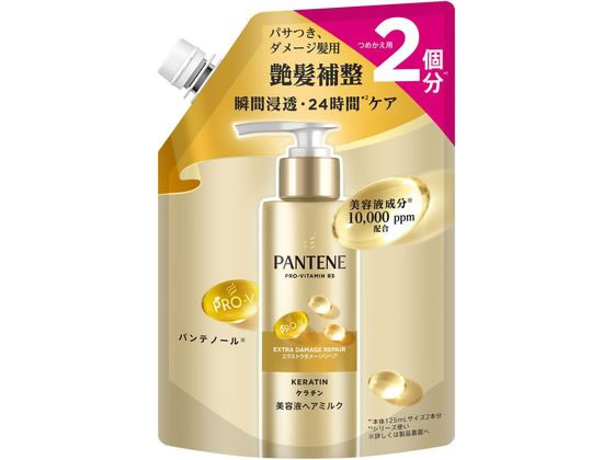 P & G パンテーンE ダメージリペア 美容液 ヘアミルク 替 250ML P & G パンテーンE ダメージリペア 美容液 ヘアミルク 替 250ML