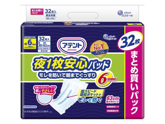 �剤���� �A�e���g ��1�����S�p�b�h 6��z�� 32��