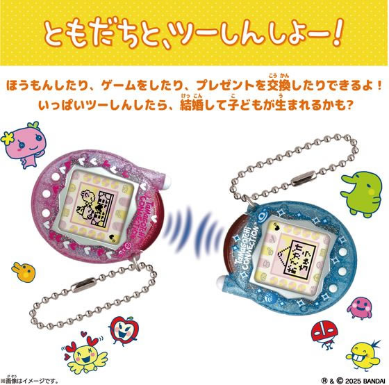 Tamagotchi Connection Narumiya Characters Daisy Lovers