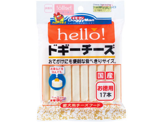 ドギーマンハヤシ hello! ドギーチーズ お徳用 17本