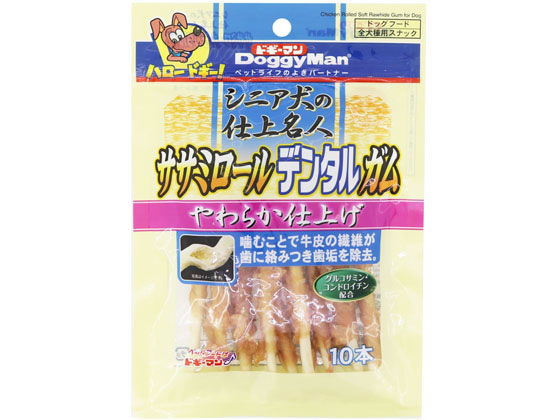 ドギーマンハヤシ シニア犬の仕上名人 ササミロールデンタルガム 10本 ドギーマンハヤシ シニア犬の仕上名人 ササミロールデンタルガム 10本