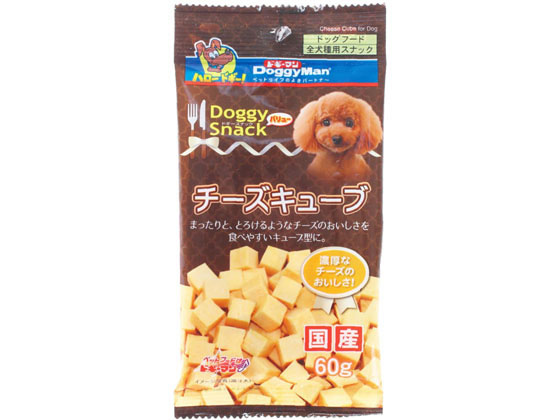 ドギーマンハヤシ ドギースナックバリュー チーズキューブ 60g ドギーマンハヤシ ドギースナックバリュー チーズキューブ 60g