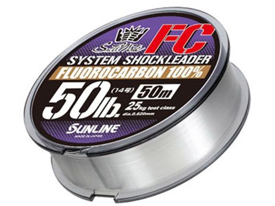 サンライン SM システムショックリーダーFC 50M 50LB #14