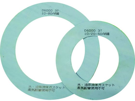 TRUSCO ガスケット フランジ内パッキン 10K 65A 3T D6000-10K-65A-3T-RF TRUSCO ガスケット フランジ内パッキン 10K 65A 3T D6000-10K-65A-3T-RF